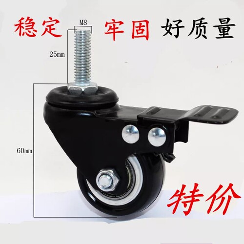 万向轮带刹车防锈不锈钢