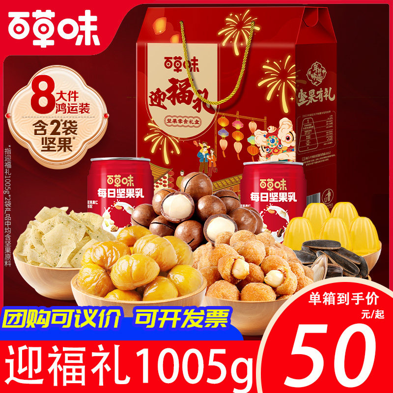 ӭ����1005g �ٲ�ζ����������ͳ����߶˸ɹ������ʳ�����������Ź��Ż�