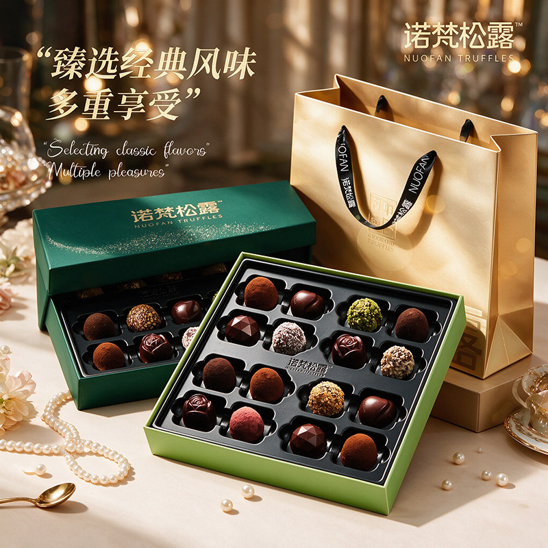 诺梵松露手工巧克力高档礼盒混合口味纯可可脂小零食七夕送女朋友