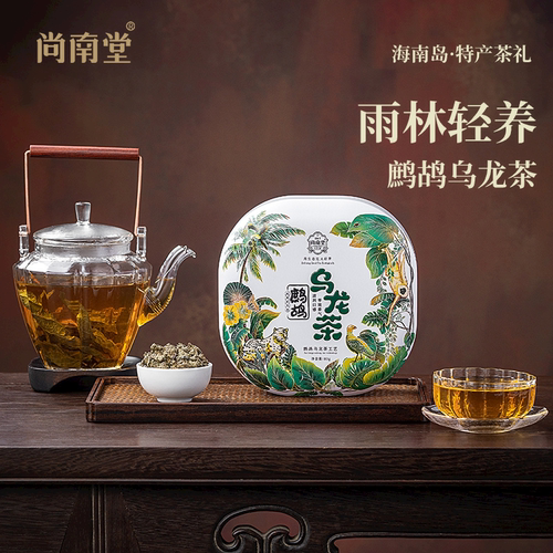海南特产正宗乌龙茶鹧鸪茶