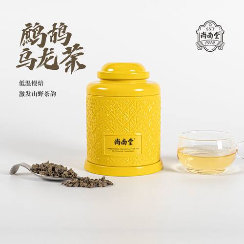 尚南堂鹧鸪茶特级精致伴手礼