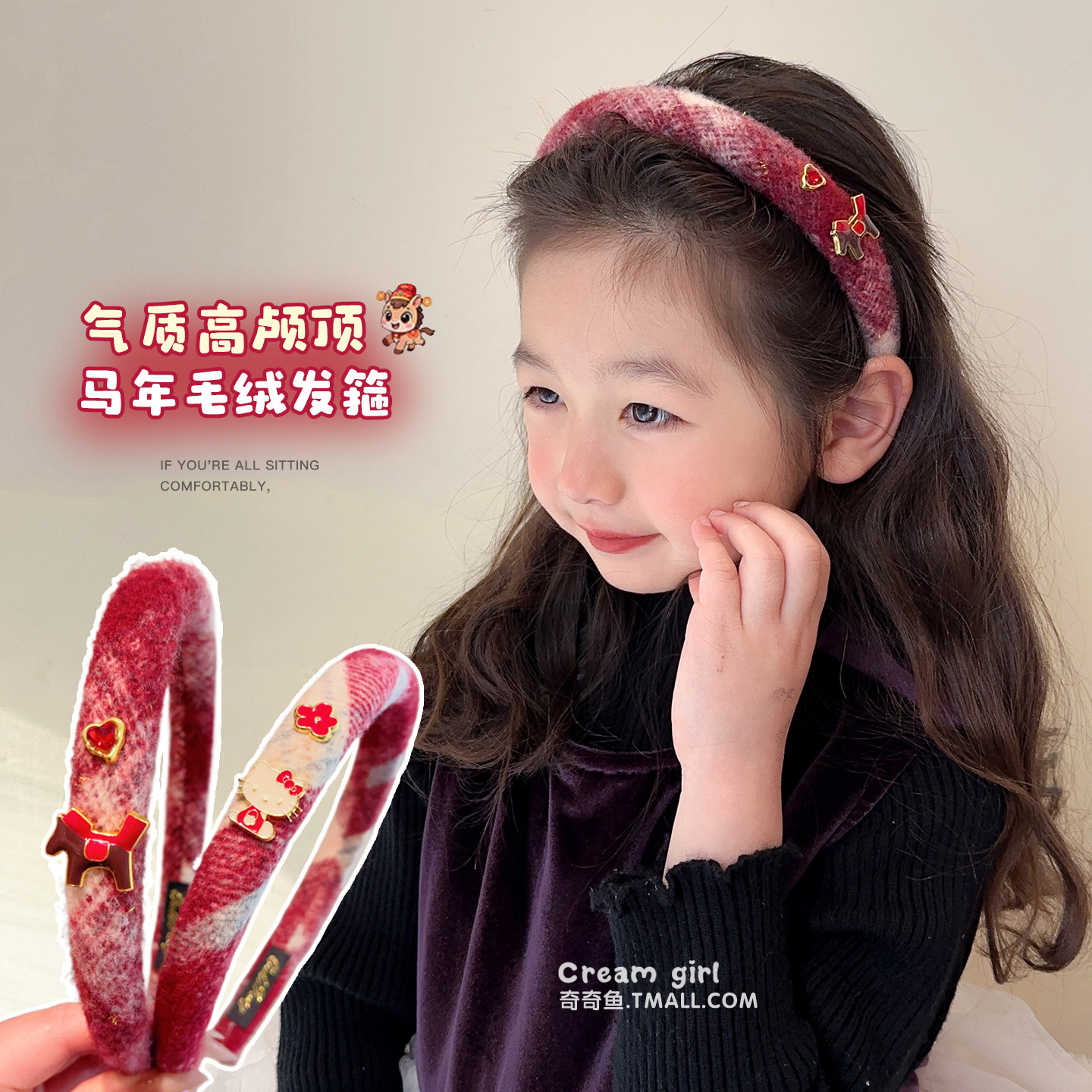 儿童韩版高颅顶发卡新年氛围感红色格纹发箍女童压发防滑不勒头箍,童装/婴儿装/亲子装,发饰,淘宝优惠券,粉丝福利购,淘宝优惠卷