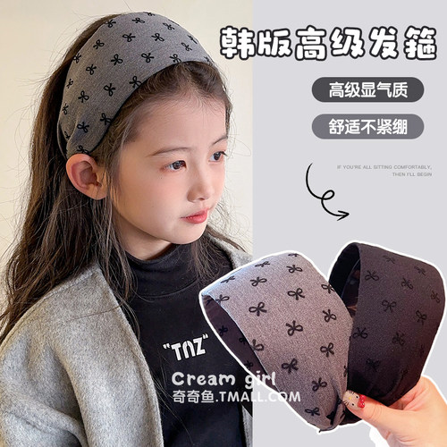 儿童高级感宽边发箍束发女童