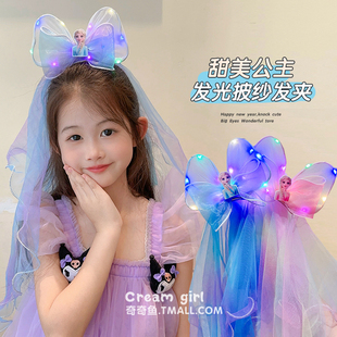 儿童爱莎公主头纱超仙蝴蝶结飘带发夹小女孩生日拍照女童发光头饰