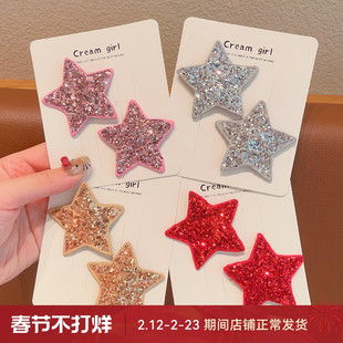女童高颜值五角星发夹2026新款儿童刘海水钻发卡宝宝侧边头饰夹子