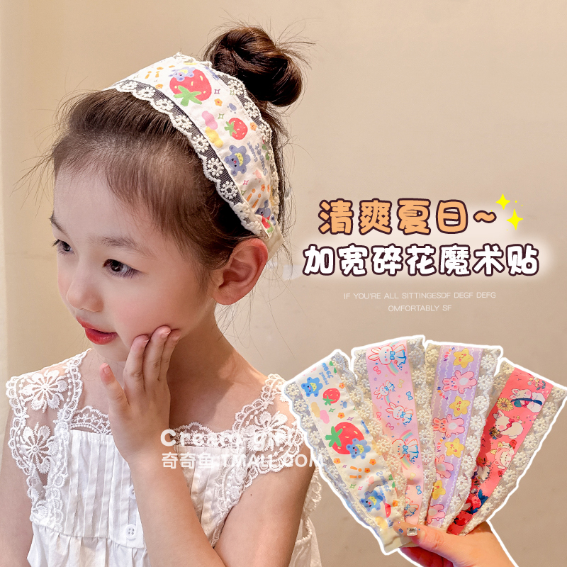 夏季女童前额刘海碎发整理神器