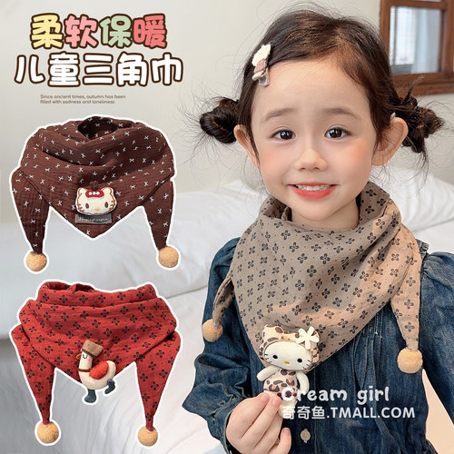 宝宝三角巾儿童围巾秋冬季防风