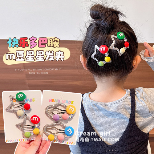 儿童韩系星星云朵发夹发饰碎发夹