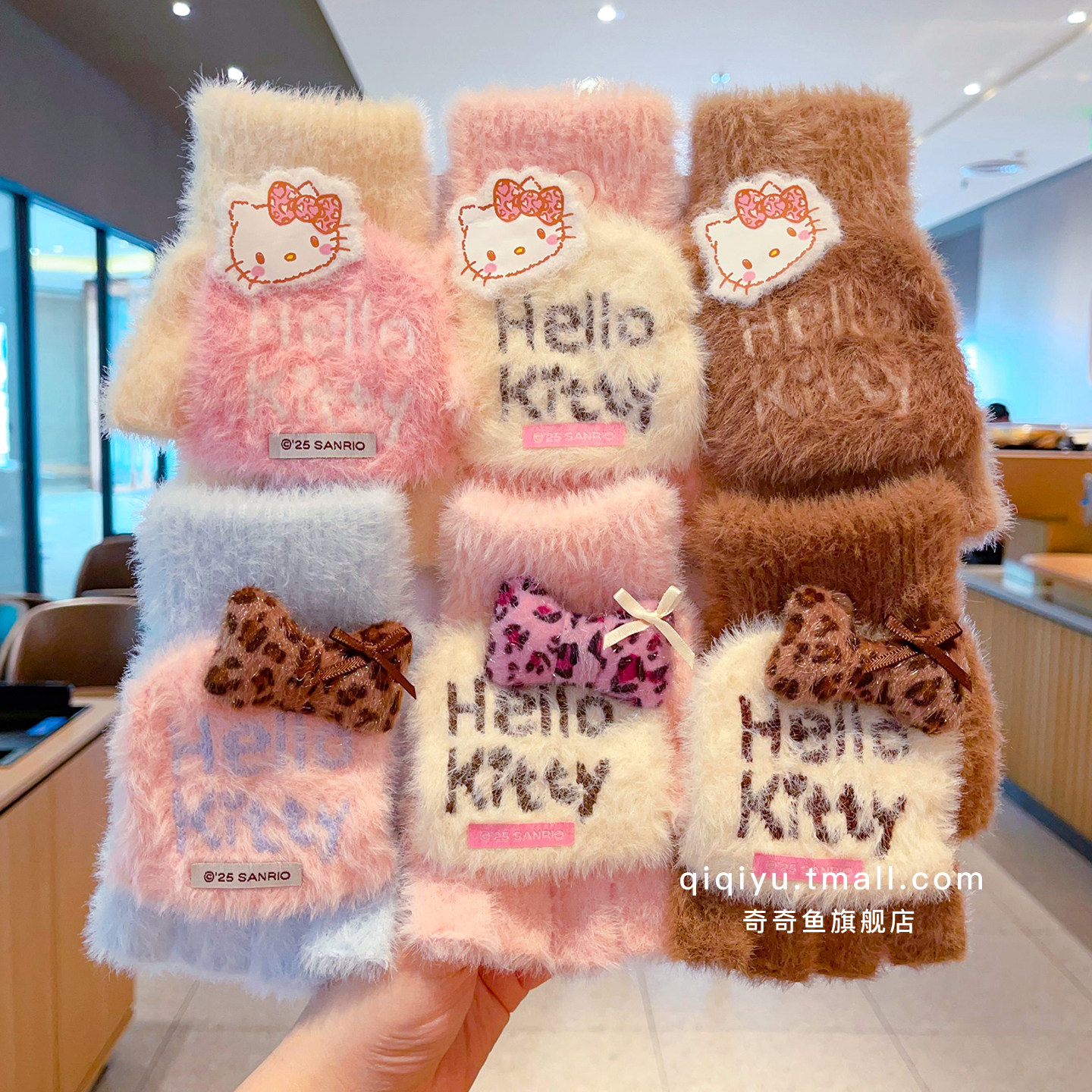 正版授权秋冬儿童正版授权毛绒手套女童半指露指针织保暖五指手套,童装/婴儿装/亲子装,手套,淘宝优惠券,粉丝福利购,淘宝优惠卷