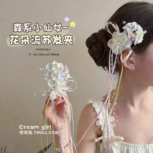 儿童古风不伤发发夹超仙汉服头饰