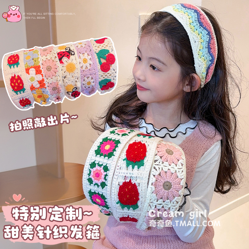 儿童大气宽边布艺发箍针织毛线水