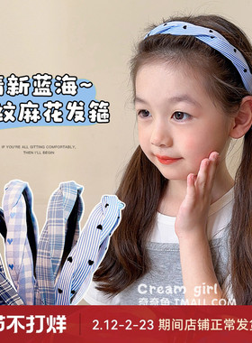 儿童发箍韩系蓝色格纹爱心发饰小女孩头箍不勒头防滑碎发神器头饰
