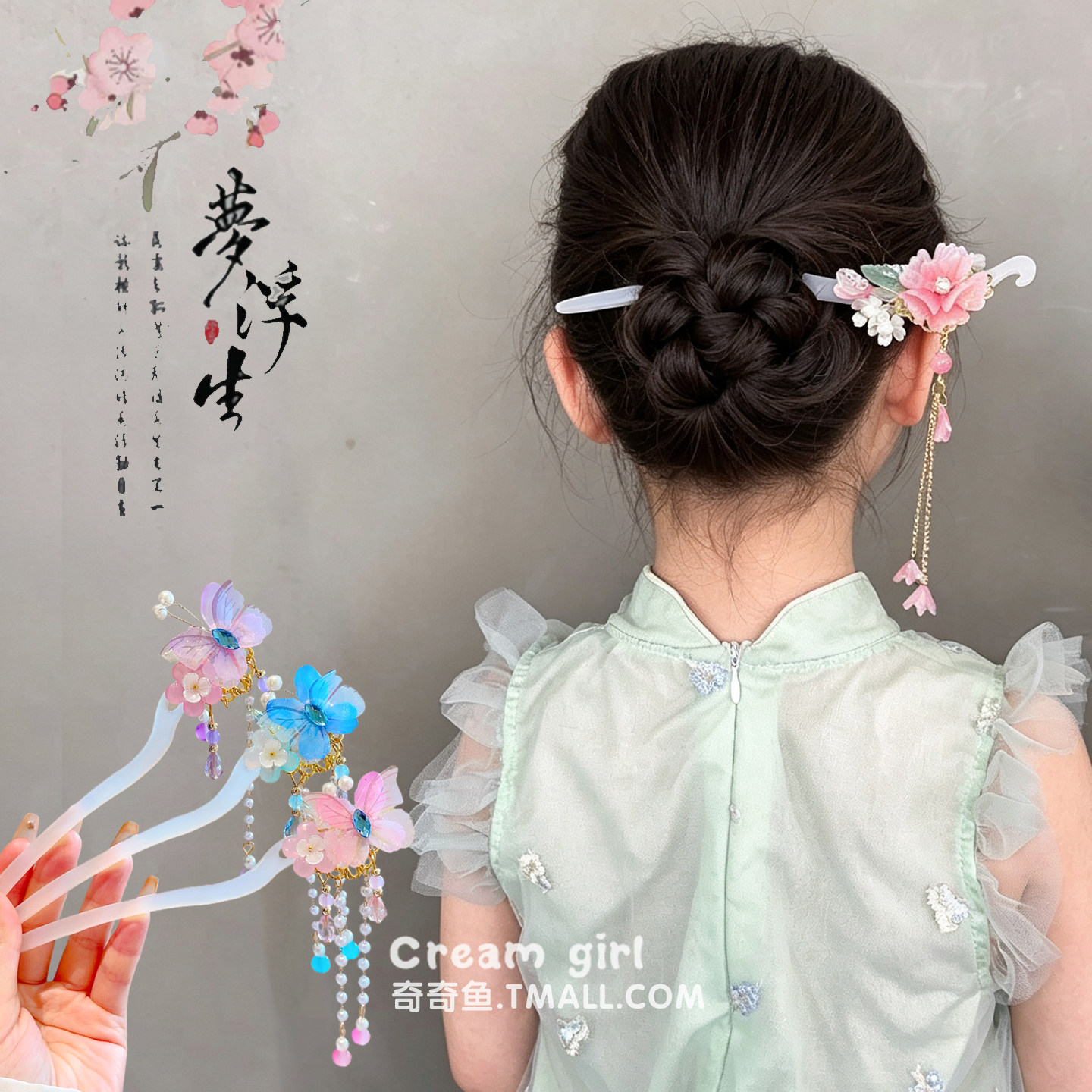 端午儿童古风汉服簪子女童盘头发发簪古装头饰中国风流苏发钗发饰