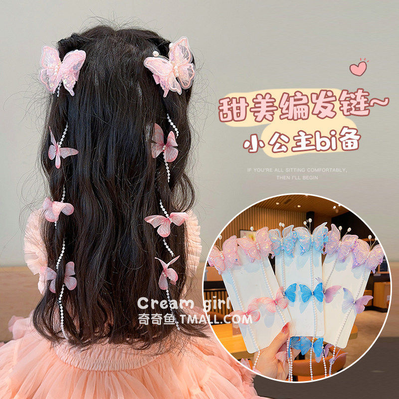 女童超仙蝴蝶编发链发夹古风儿童发卡小女孩公主流苏宝宝绑发发饰