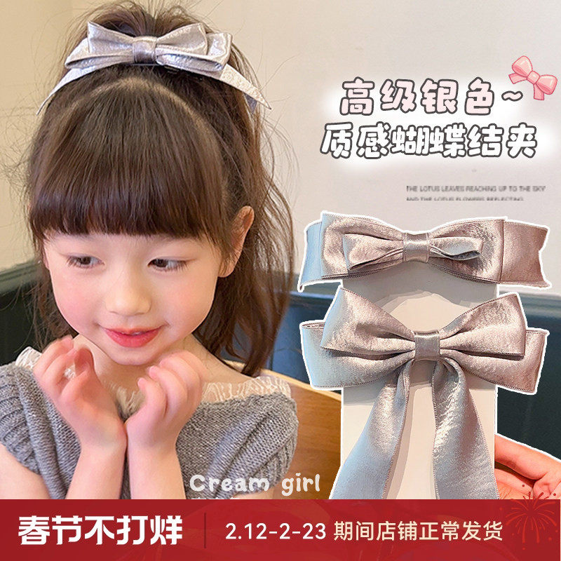 2026新款儿童高级感银色蝴蝶结头饰女童后脑勺公主发夹女宝宝发饰