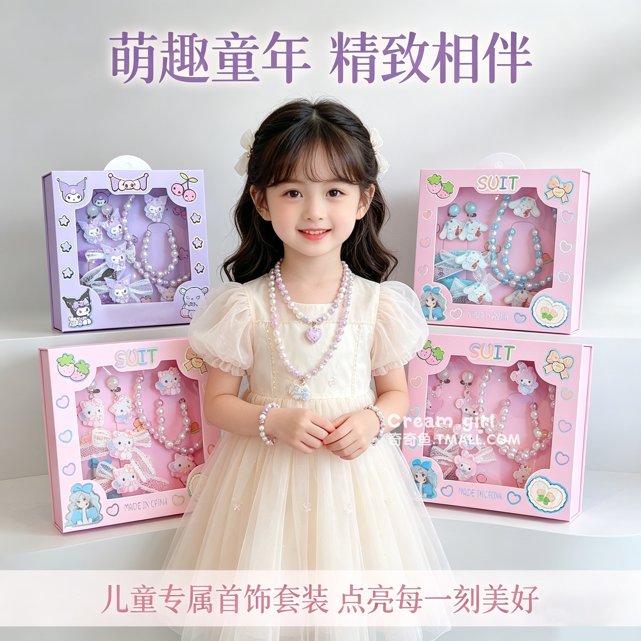 儿童发饰送小朋友首饰礼盒套装女孩项链手链女童生日礼物耳饰发饰