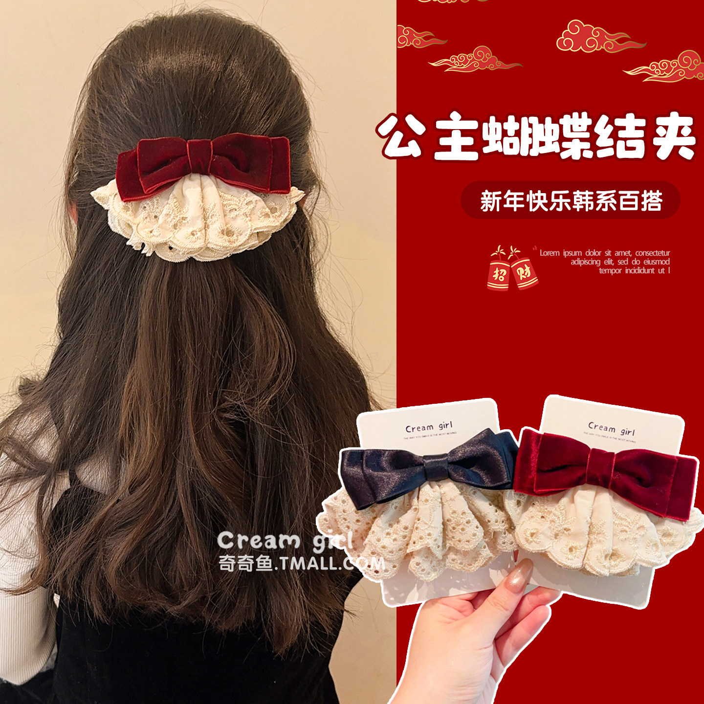 新年女童气质后脑勺蝴蝶结弹簧夹过年儿童高级感发夹宝宝复古发卡,童装/婴儿装/亲子装,发饰,淘宝优惠券,粉丝福利购,淘宝优惠卷