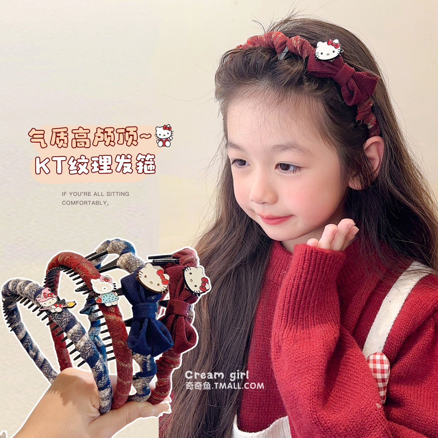 儿童复古蝴蝶结发箍女童宝宝韩系新款带齿不易滑头箍发饰碎发神器,童装/婴儿装/亲子装,发饰,淘宝优惠券,粉丝福利购,淘宝优惠卷