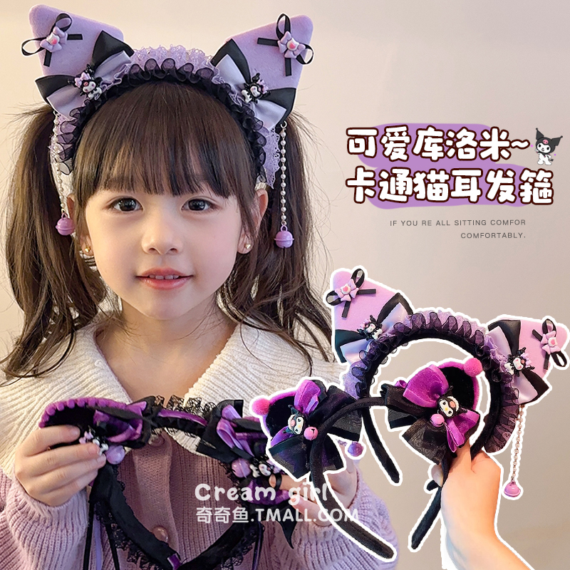 儿童库洛米发箍2024新款女孩