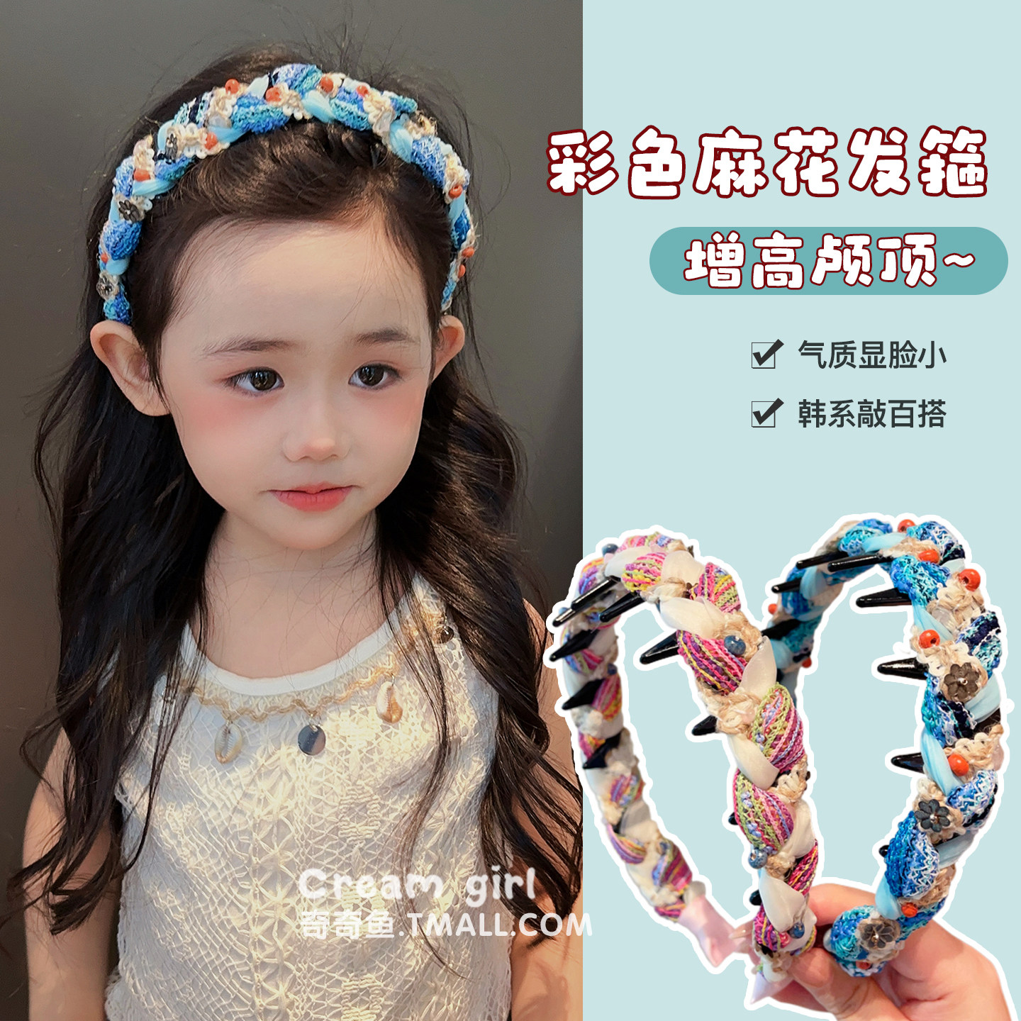 女童韩系发箍带齿防滑儿童头箍2026新款学生压发头箍大童发卡头饰