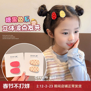 儿童可爱波点小发夹宝宝不伤发BB夹女孩前额刘海夹卡碎发女童发卡