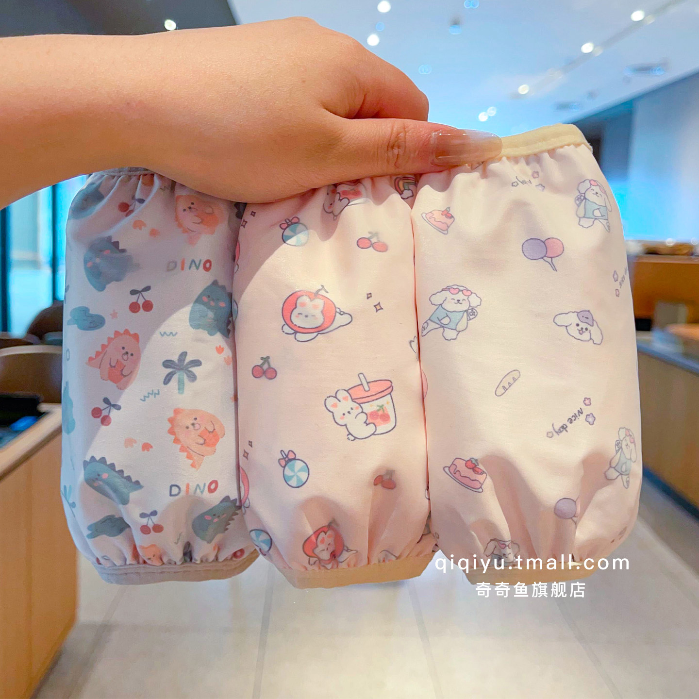 儿童卡通印花小动物防水袖套秋冬季男女童羽绒服防脏污易清洗护袖,童装/婴儿装/亲子装,袖套/儿童冰袖,淘宝优惠券,粉丝福利购,淘宝优惠卷