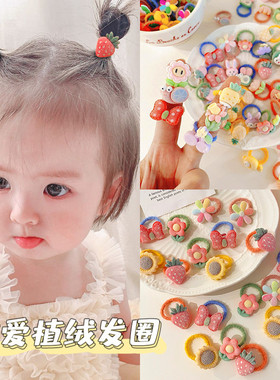 婴儿扎头发绳儿童皮筋扎辫子不伤发宝宝小号拇指发圈女孩头绳头饰