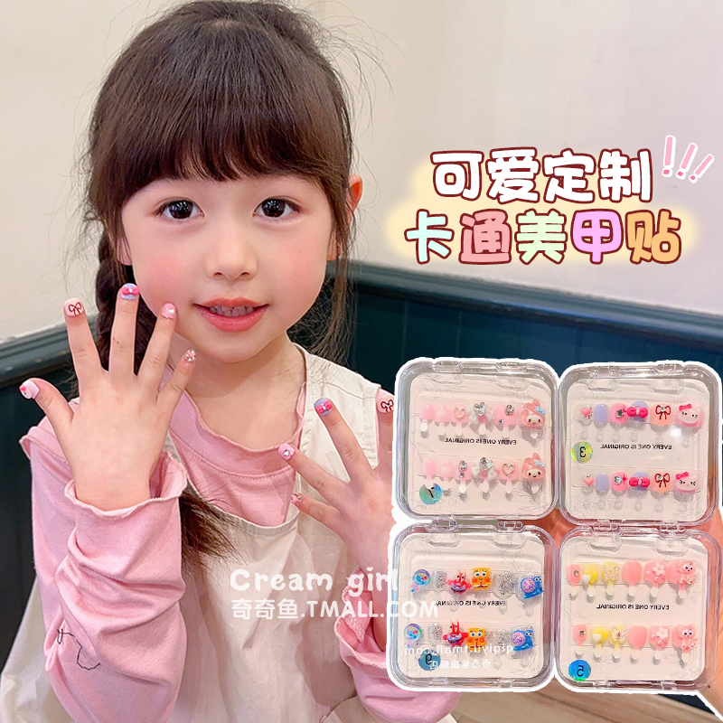 儿童卡通指甲贴无毒无味