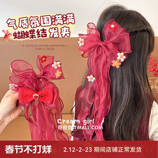 超仙公主风儿童蝴蝶结飘带发夹新年红色古风编发夹小女孩拜年发饰