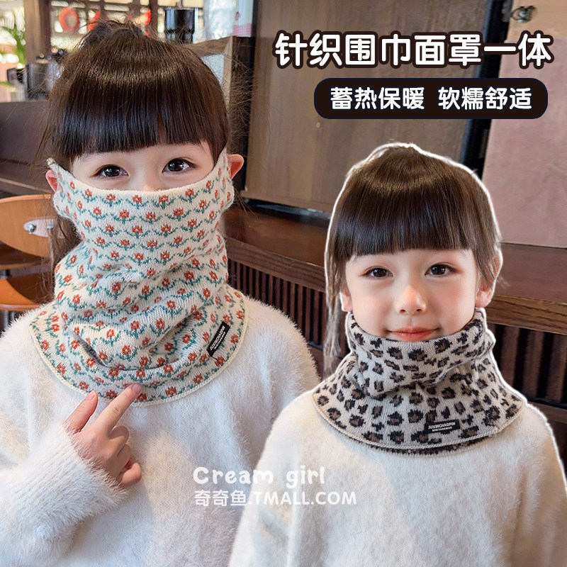 儿童韩系复古针织围巾男女童套头保暖毛线围脖秋冬季防风护颈脖套,童装/婴儿装/亲子装,围巾,淘宝优惠券,粉丝福利购,淘宝优惠卷