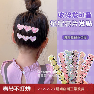 儿童魔术贴碎发神器可爱粘发箍甜美女童刘海贴发饰后脑勺不伤发贴