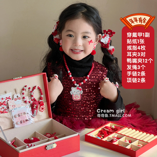 女童新年礼物新年儿童高级项链套装发饰首饰礼盒女宝宝饰品百宝盒