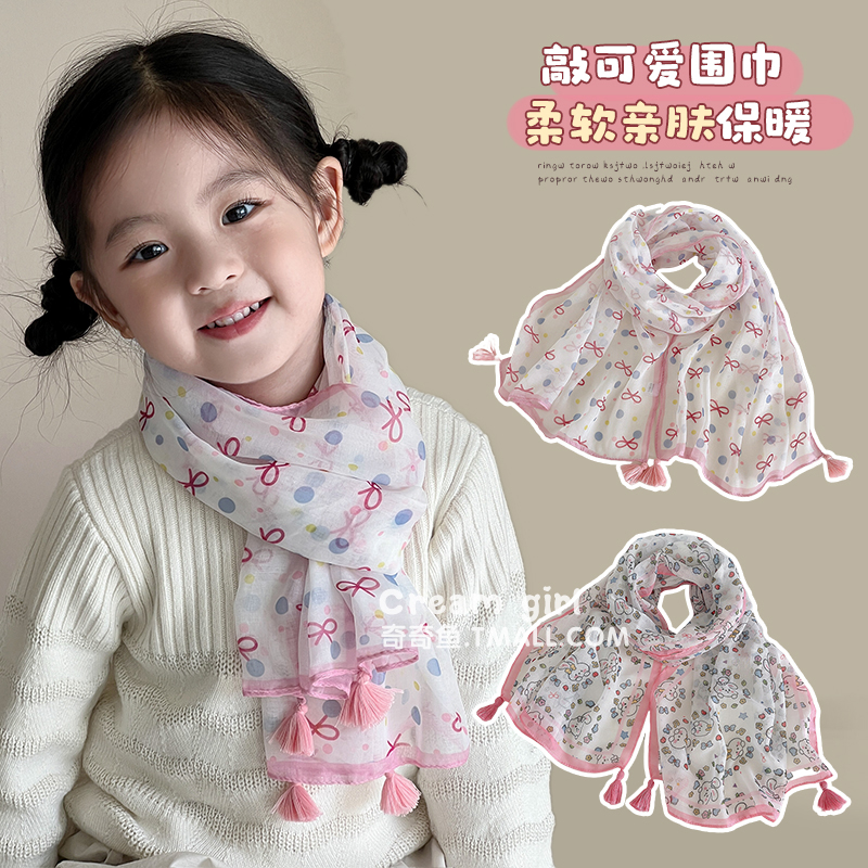 秋季薄款儿童围巾女童长丝巾防风保暖女孩护颈围脖宝宝2025新款潮
