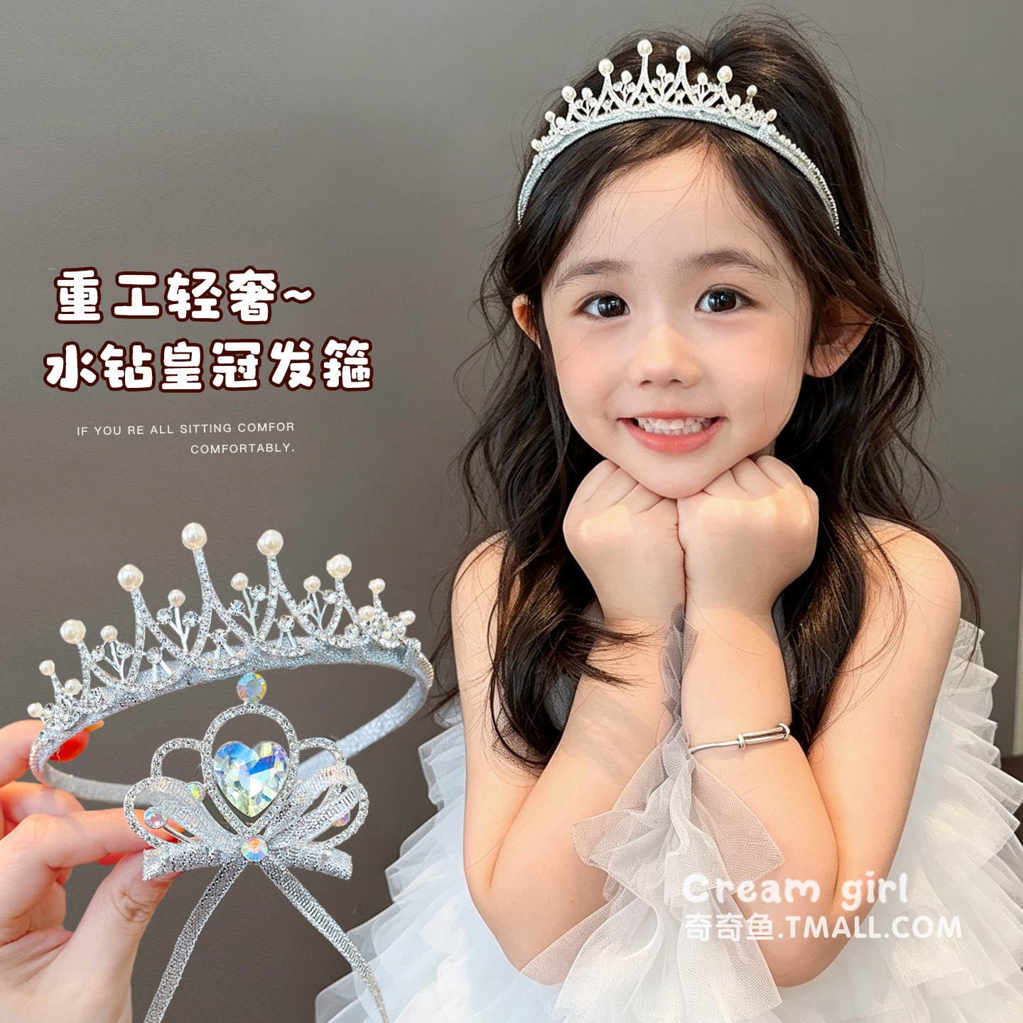 儿童珍珠皇冠发箍女童生日公主头饰宝宝王冠发饰女孩银色插梳发夹