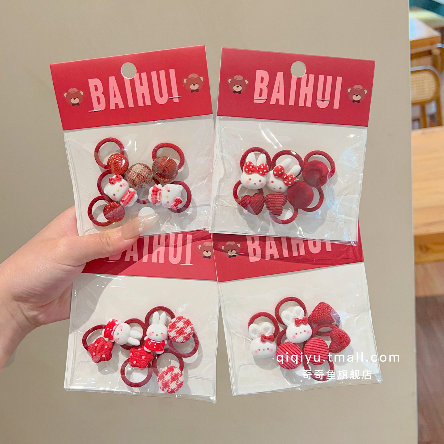 新年宝宝可爱小兔发圈不伤发女孩扎辫子皮筋儿童红色头绳女童发绳,童装/婴儿装/亲子装,发饰,淘宝优惠券,粉丝福利购,淘宝优惠卷