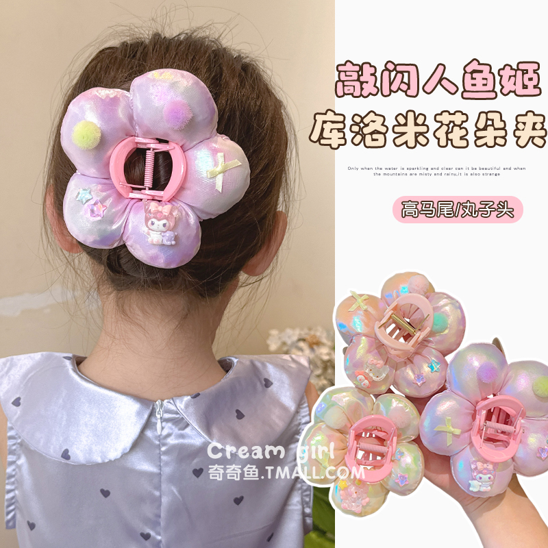 儿童可爱立体花朵抓夹盘发夹