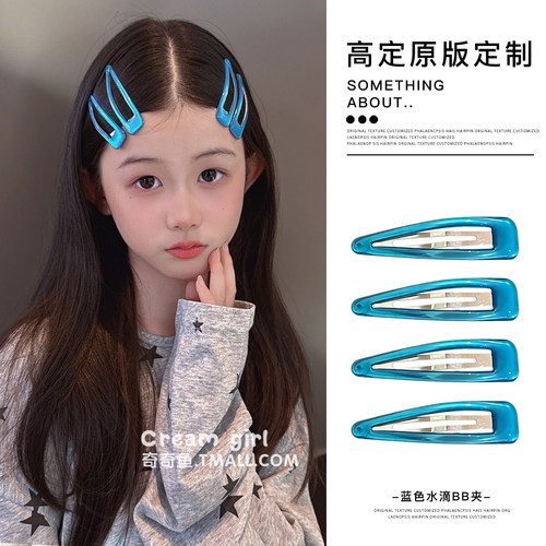 儿童韩版滴油椭圆发夹边夹侧边女