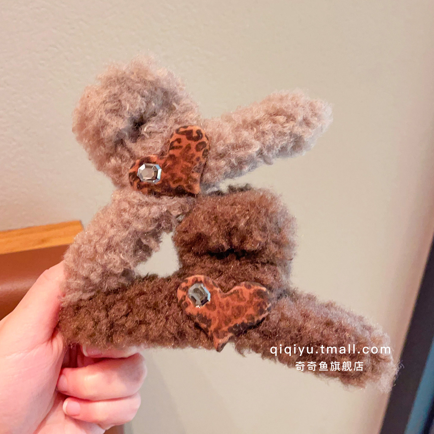 宝宝咖色毛绒发夹抓夹不伤发