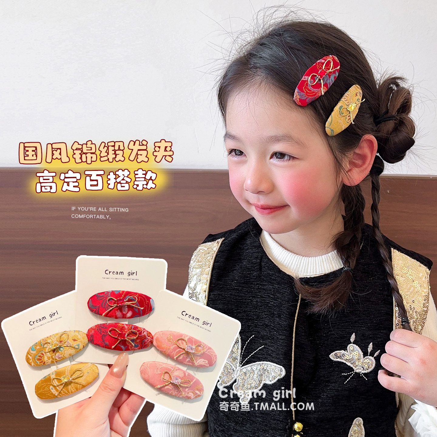 宝宝2026年新款高级感纹理蝴蝶结发夹女孩新年发饰女童不伤发发卡,童装/婴儿装/亲子装,发饰,淘宝优惠券,粉丝福利购,淘宝优惠卷