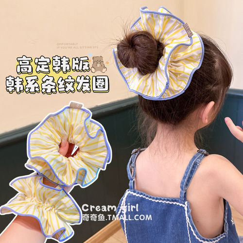 儿童甜美风柠檬黄条纹大肠发圈