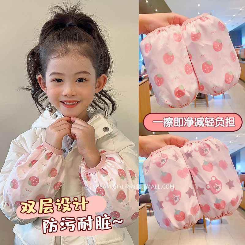 儿童袖套女宝宝护袖秋冬款小女孩短款婴幼儿卡通套袖防污耐脏防水