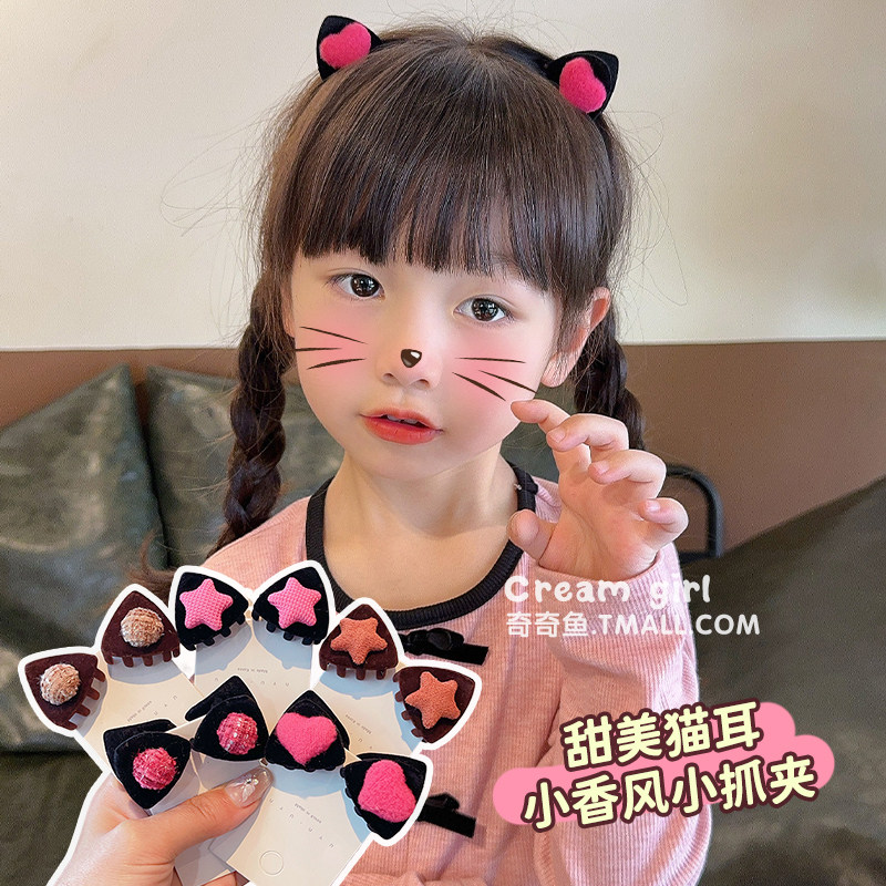儿童可爱猫耳朵抓夹宝宝前额公主头碎发夹女童刘海夹子不伤发头饰,童装/婴儿装/亲子装,发饰,淘宝优惠券,粉丝福利购,淘宝优惠卷