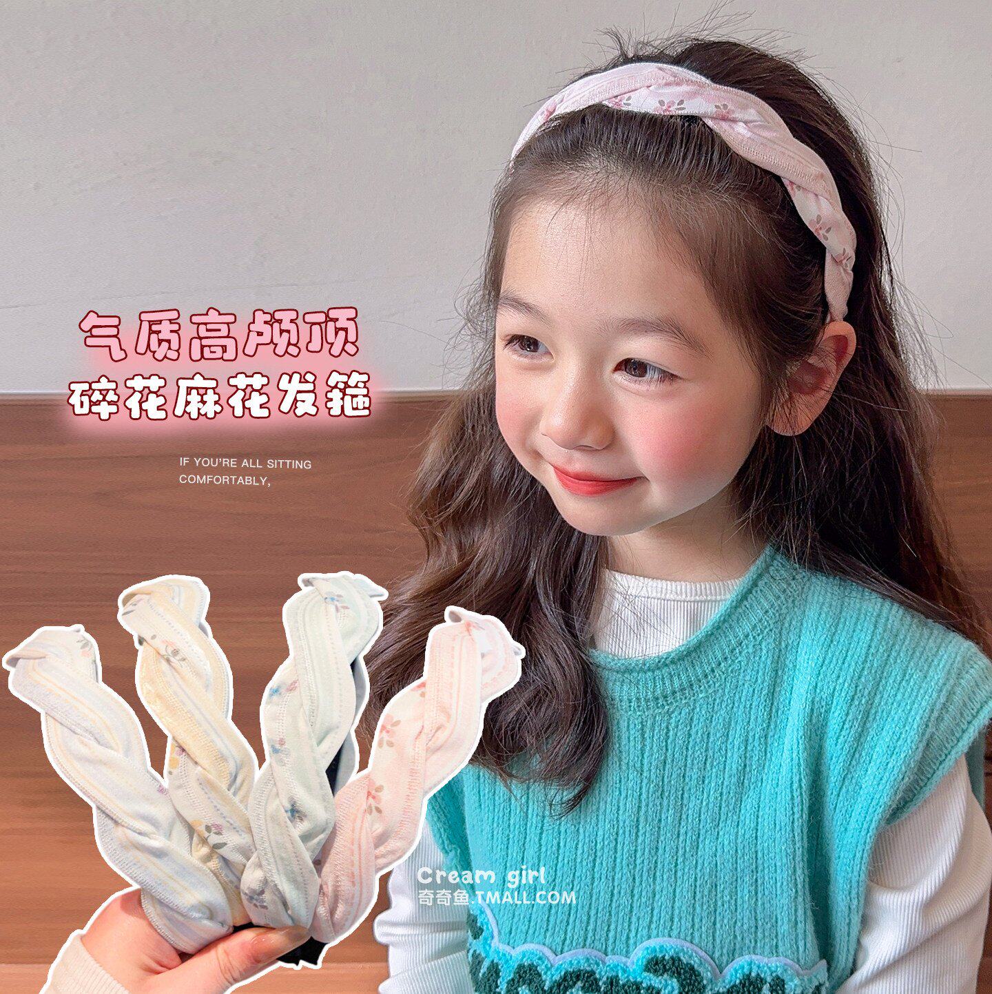 春季女童甜美碎花麻花发箍女童高颅顶发饰小女孩宽边压发头箍头饰