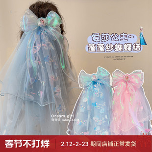 儿童公主风蝴蝶结头纱发夹女孩艾莎公主发饰女童生日网纱皇冠头饰