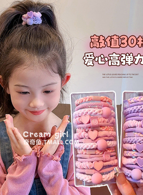 儿童高弹力皮筋扎马尾女童扎辫子头绳不伤发小女孩发圈弹性好耐用
