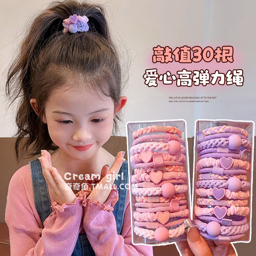儿童高弹力皮筋扎马尾女童扎辫子