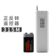 公司专用 正反转315码 单独遥控器
