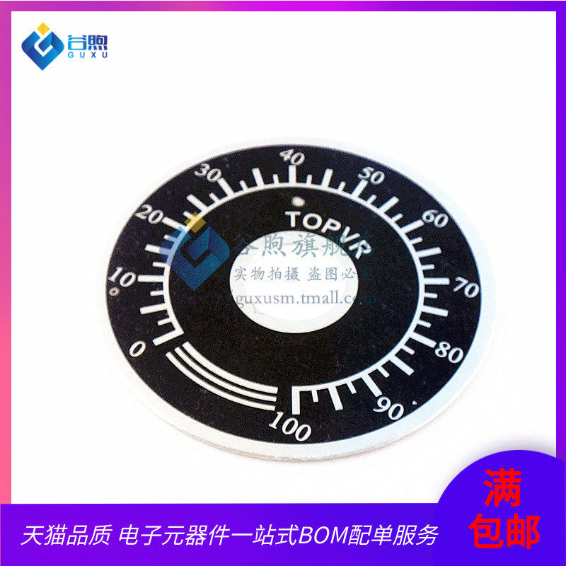 TOPVR 0-100电位器旋钮刻度片数字刻度盘可配WTH118 WX112_虎窝淘