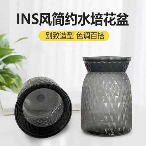 买一送一桌面塑料花瓶养花容器