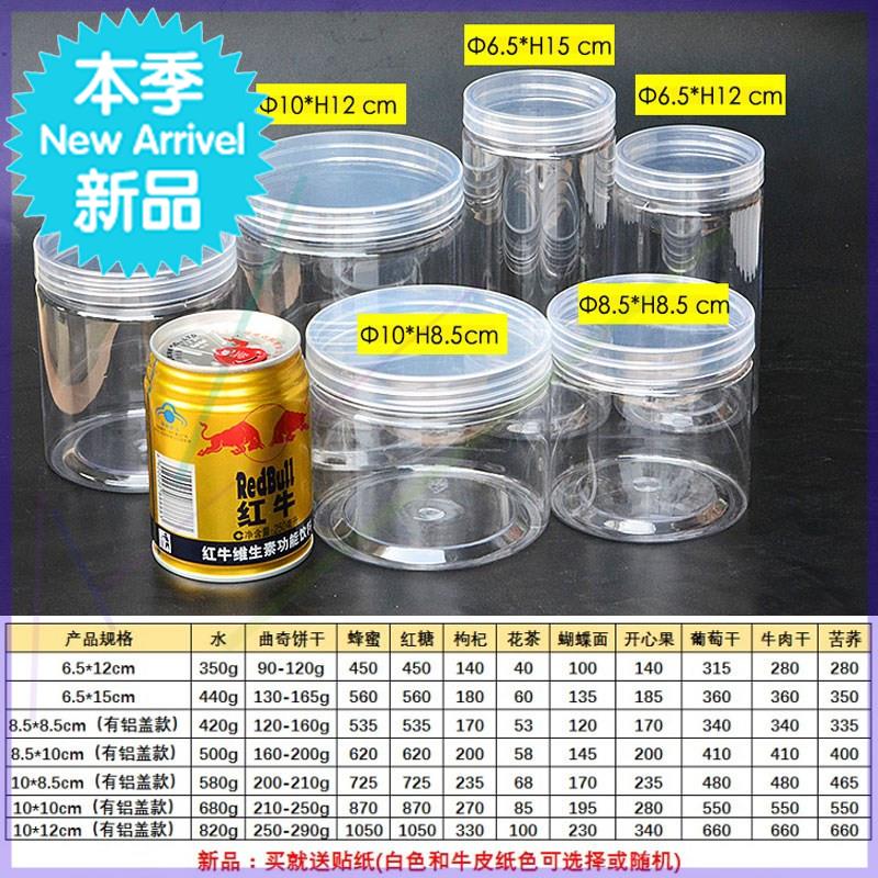 饼干盒烘焙圆柱桶罐子家用过年圆形饼干铁盒包装盒清◆新款◆新